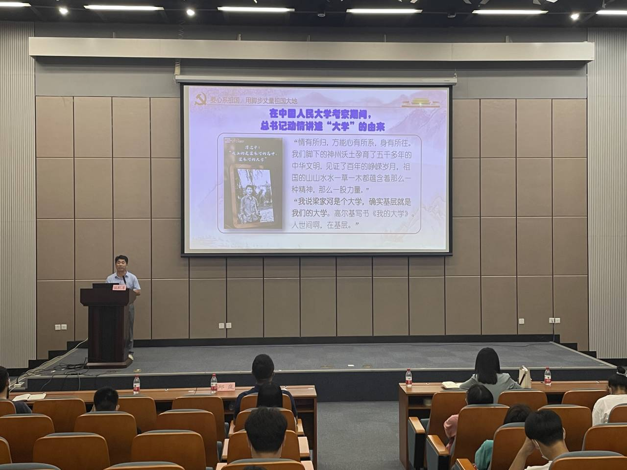 伍耿清副校長(zhǎng)為建筑與規(guī)劃學(xué)院師生作專(zhuān)題講座