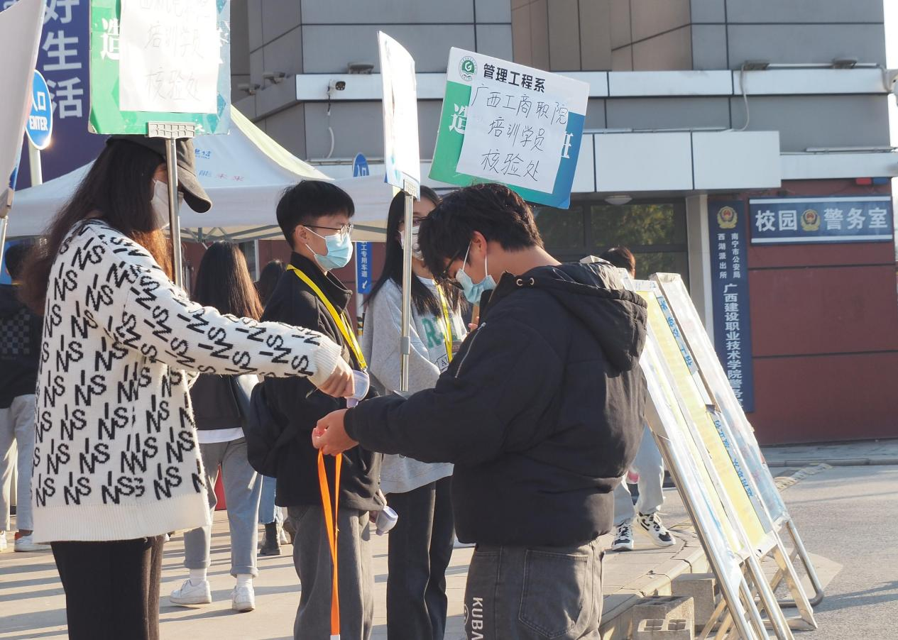 學(xué)員入校測量體溫、核驗健康碼