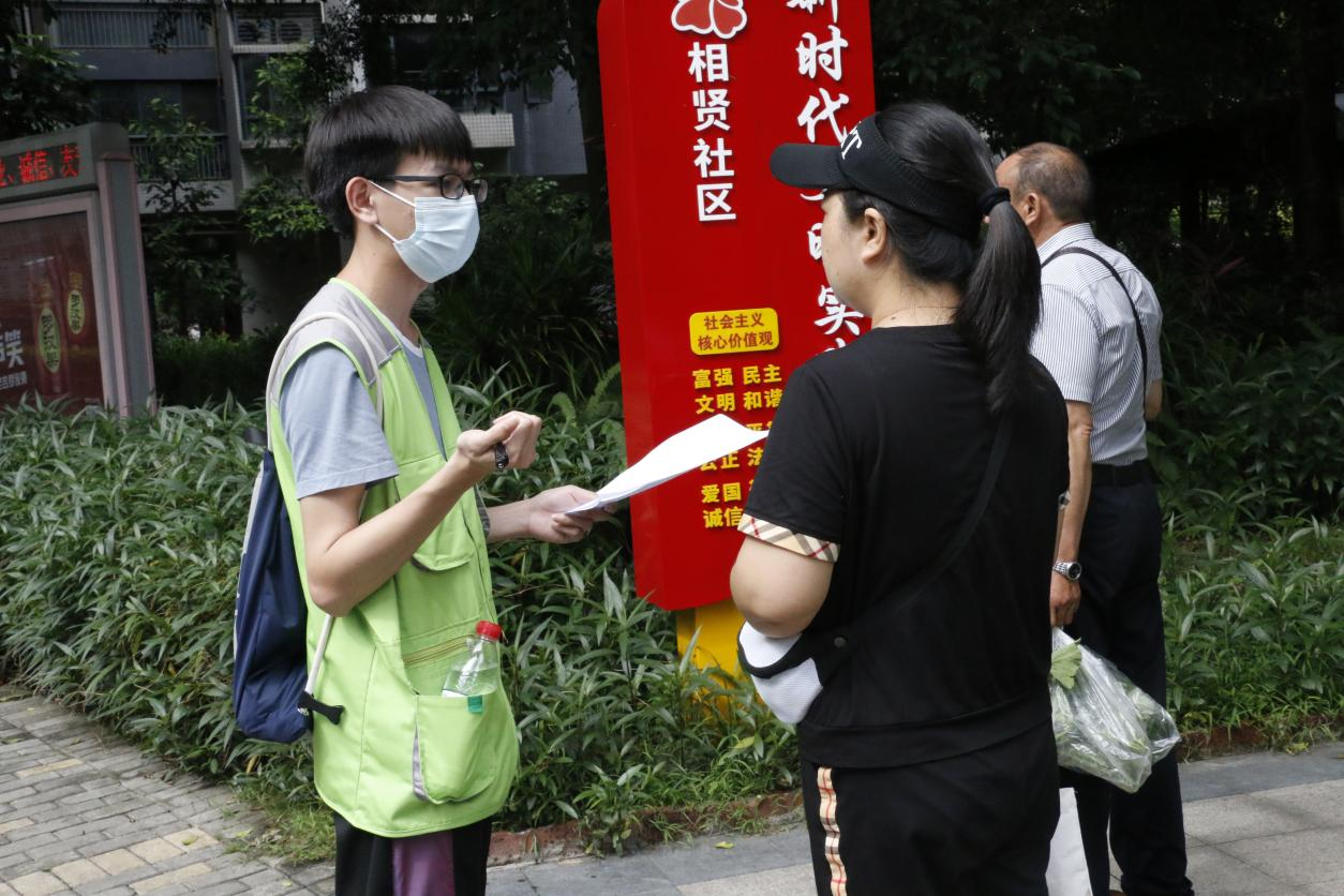 志愿者對社區(qū)居民進行問卷調查