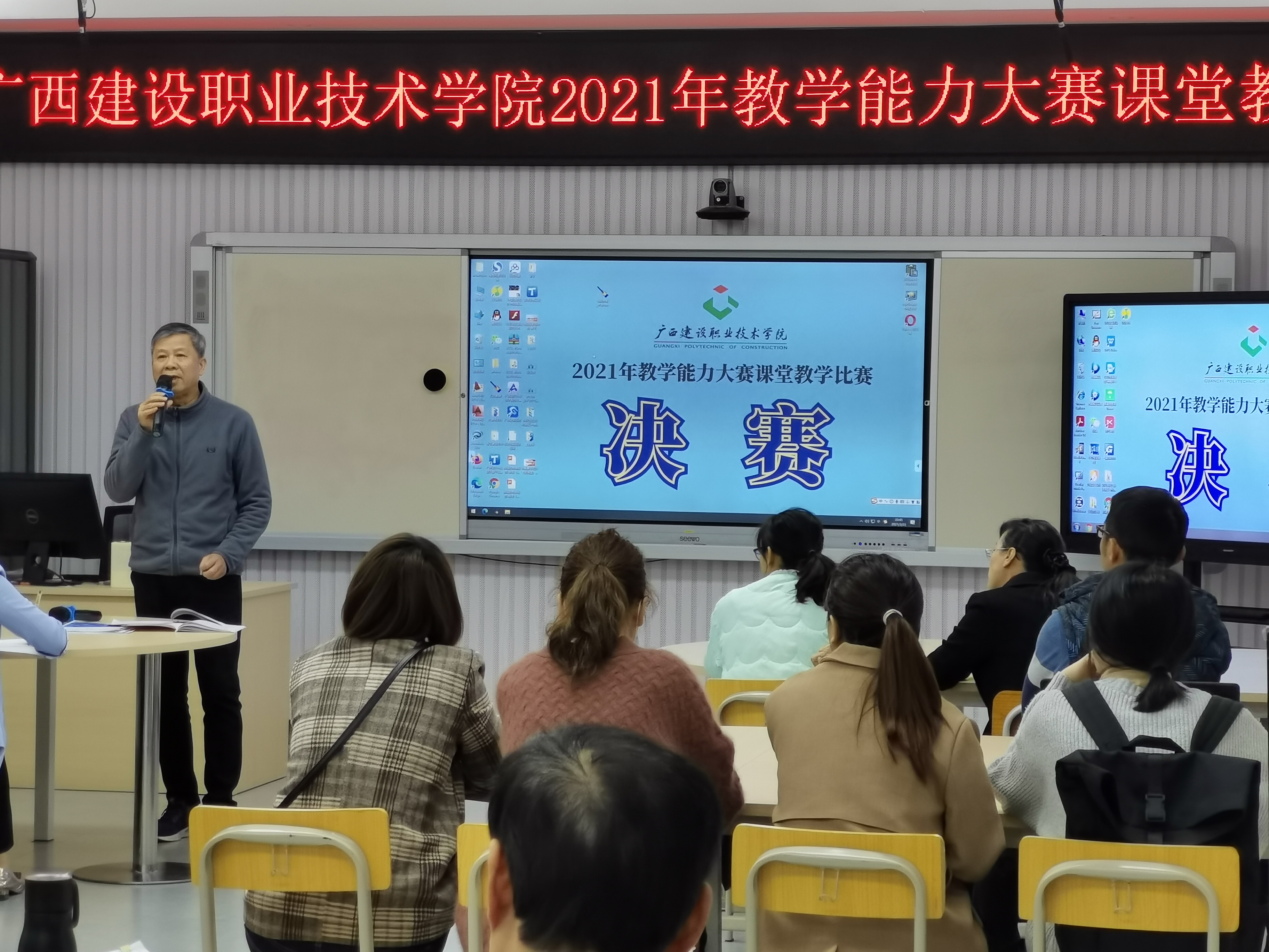 胡華進教授對參賽教師的表現(xiàn)進行詳細點評和精準指導