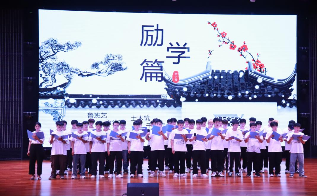 建工2209班節(jié)目表演