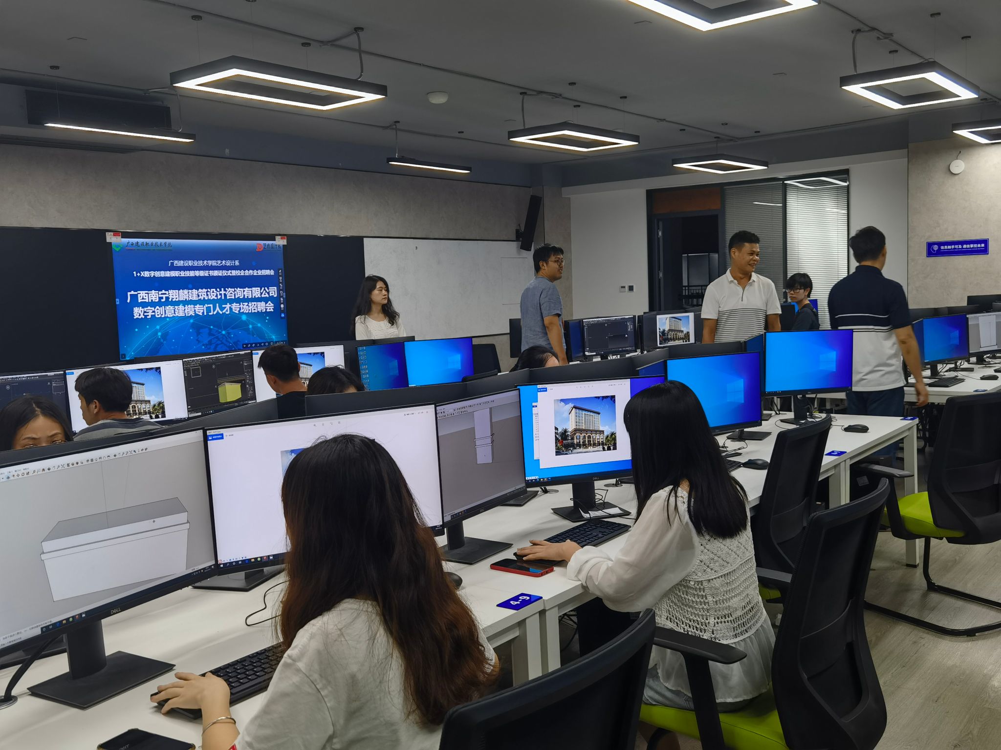 企業(yè)與數(shù)字創(chuàng)意建模培訓教師共同檢查學生機考評測成果