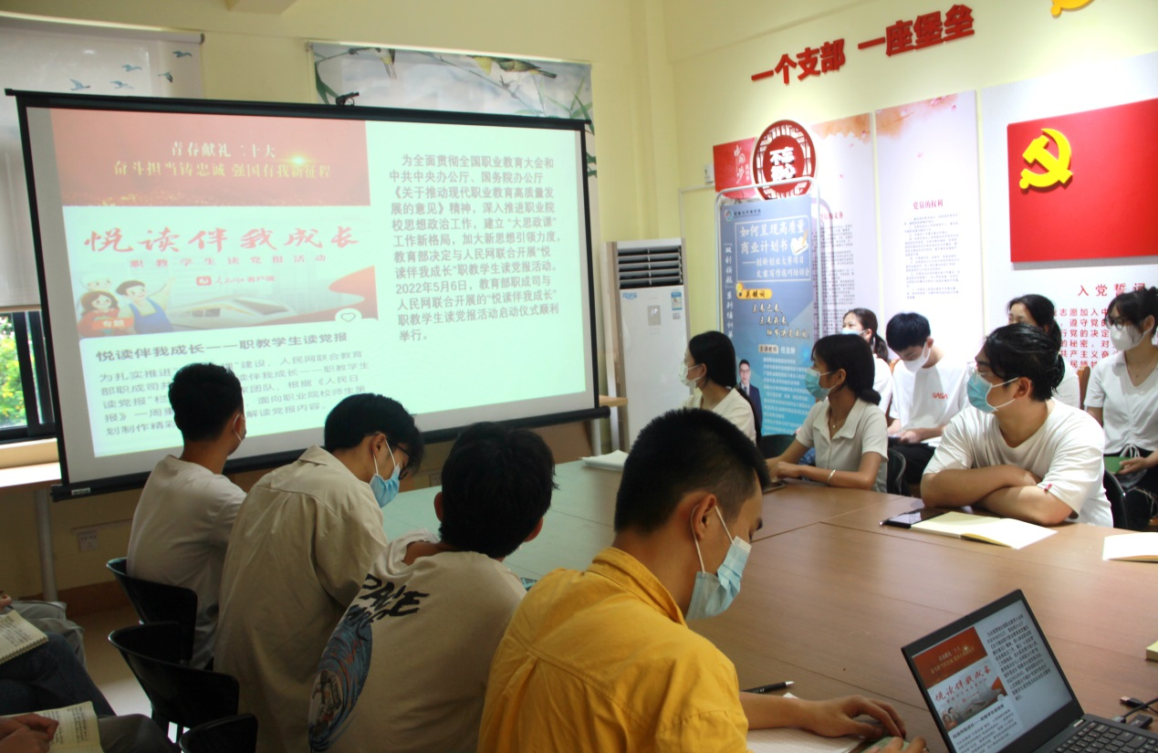 徐曉雪老師介紹“悅讀伴我成長”職教學(xué)生讀黨報(bào)活動(dòng)