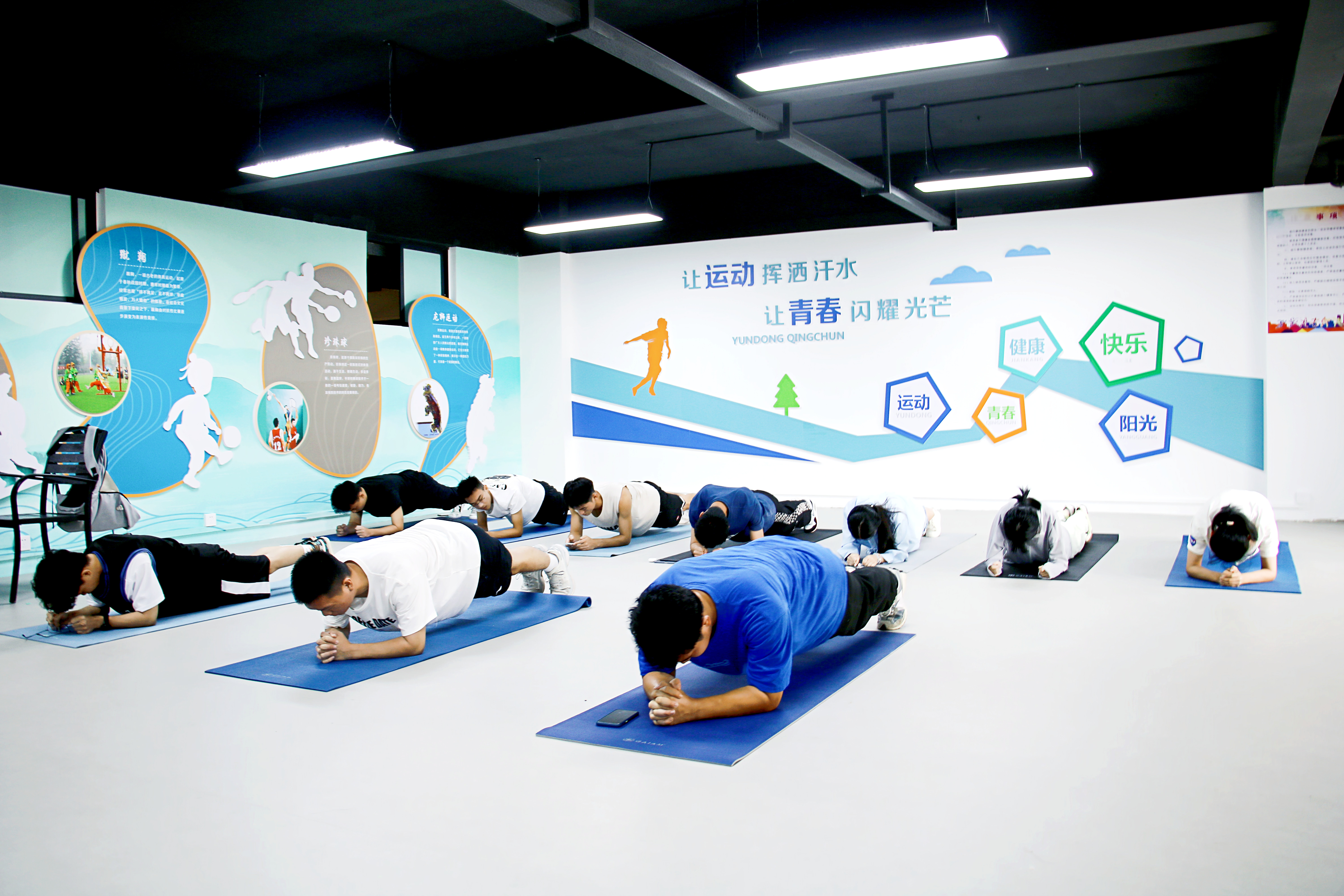 活動(dòng)畫面