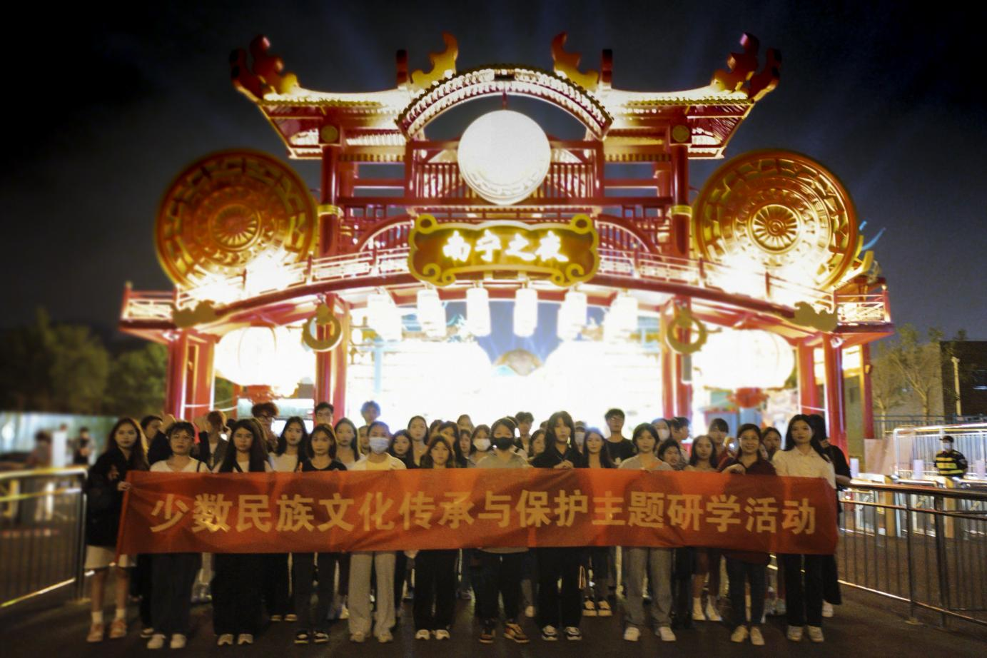 少數(shù)民族文化傳承與保護(hù)主題研學(xué)活動全體師生合影