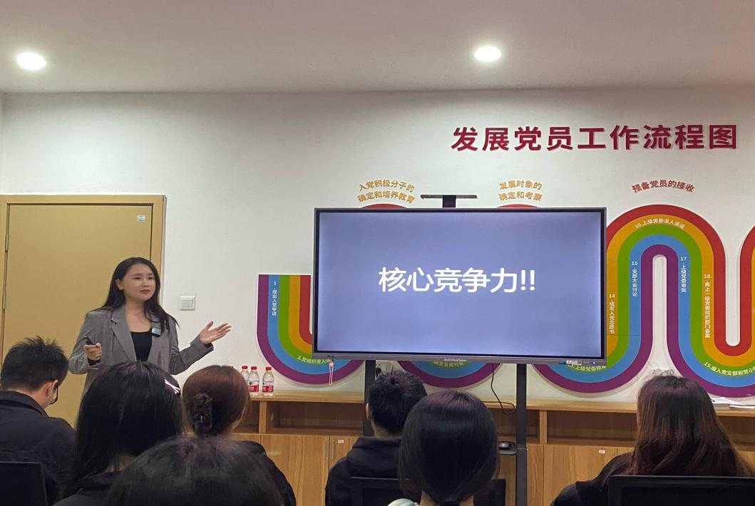 周晗副教授擔(dān)任主講