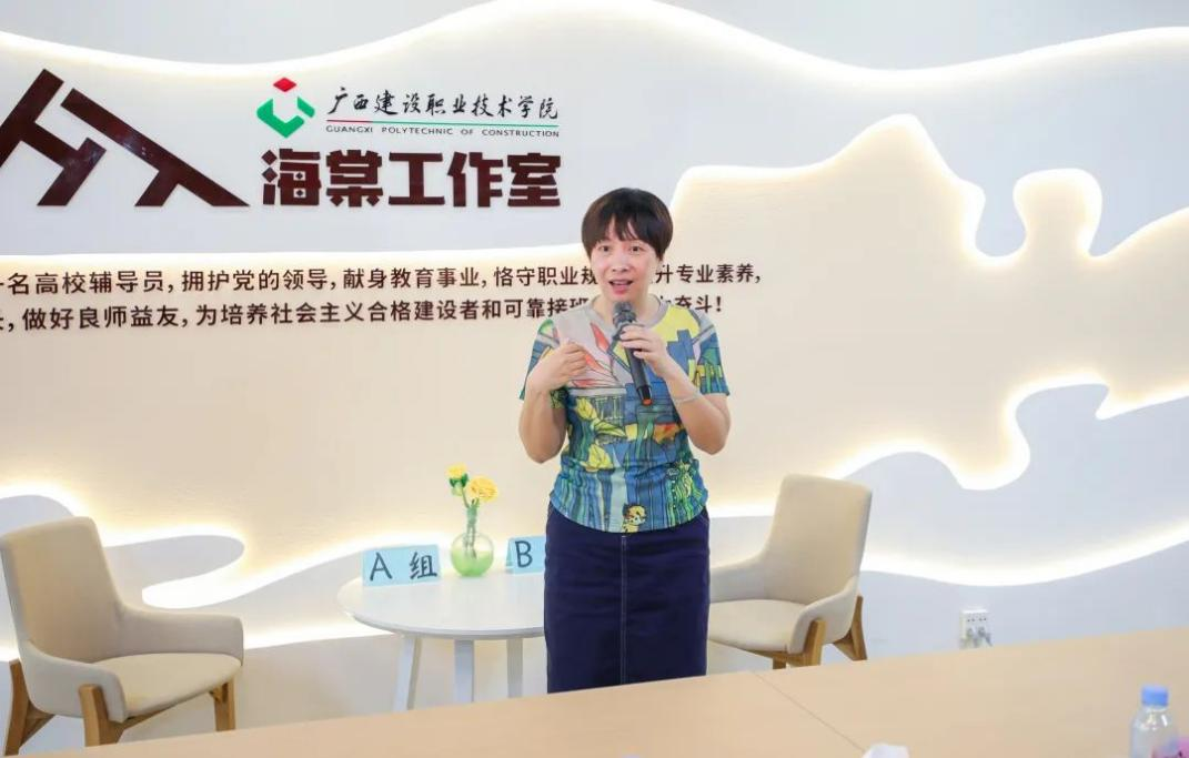 周舟部長總結發(fā)言