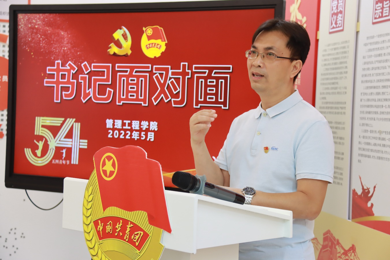 蔡明禮書記在交流會(huì)上發(fā)言