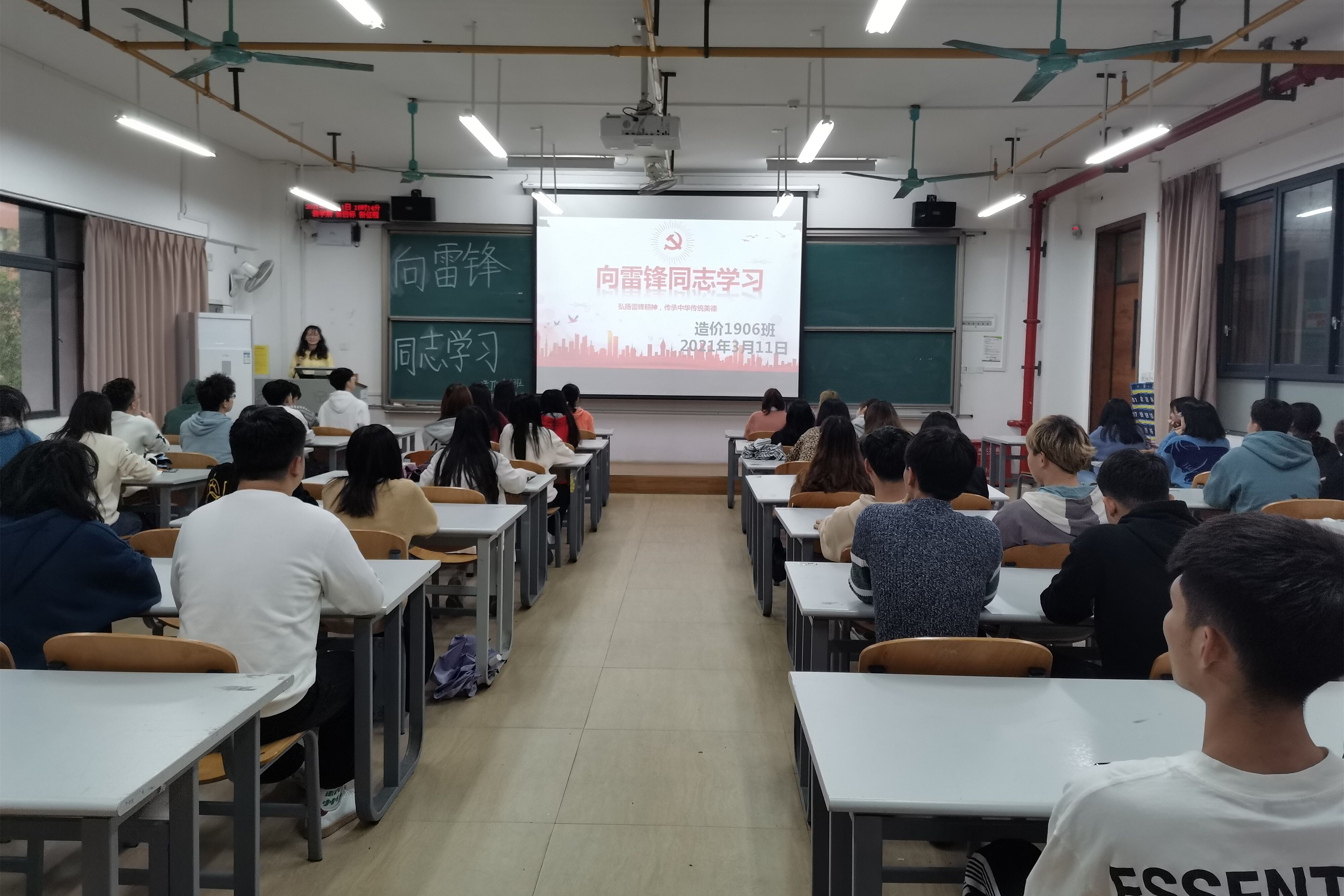 班級團(tuán)支部開展學(xué)雷鋒主題團(tuán)日活動