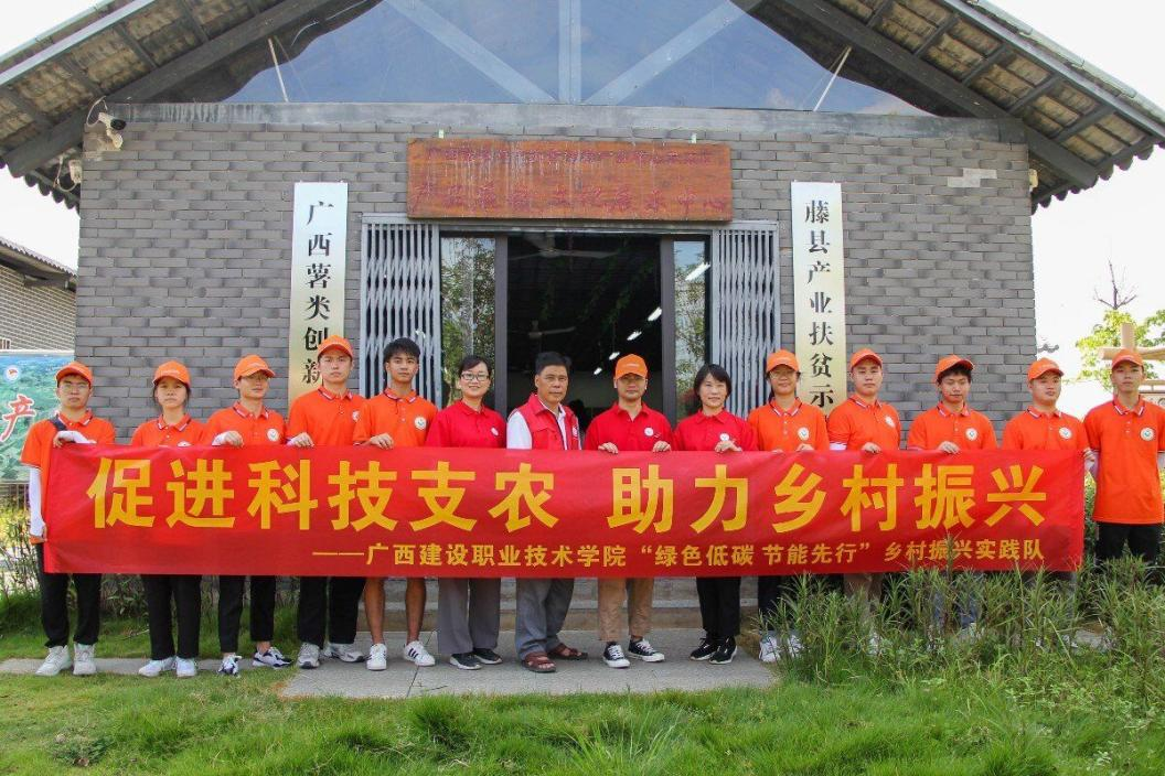 “綠色低碳，節(jié)能先行”實踐團(tuán)赴粉葛產(chǎn)業(yè)文化示范中心開展調(diào)研活動